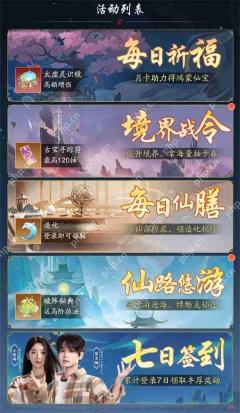 踏风行佛系挂机流玩法介绍说明