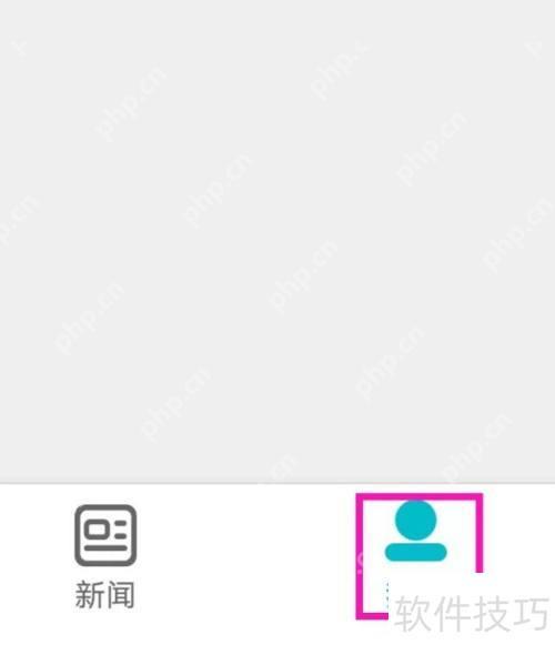 学信网账号设置方法