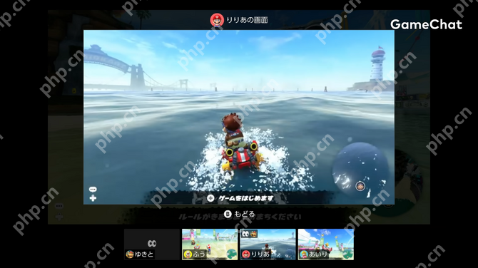 Switch 2实时通信功能安全细节 必须通过电话SMS认证