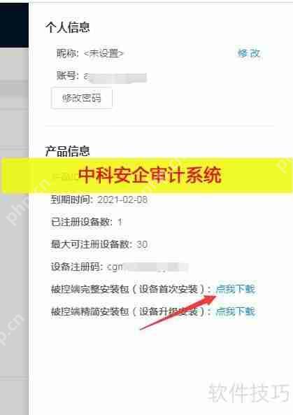 上网行为管理软件如何实现电脑行为管理？