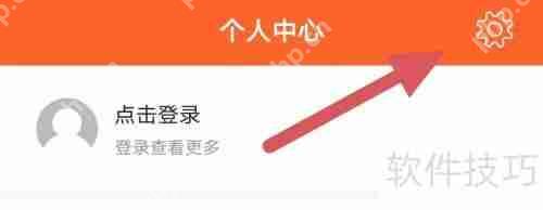 启众网查看所有人的方法