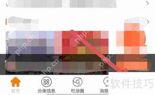 启众网查看所有人的方法