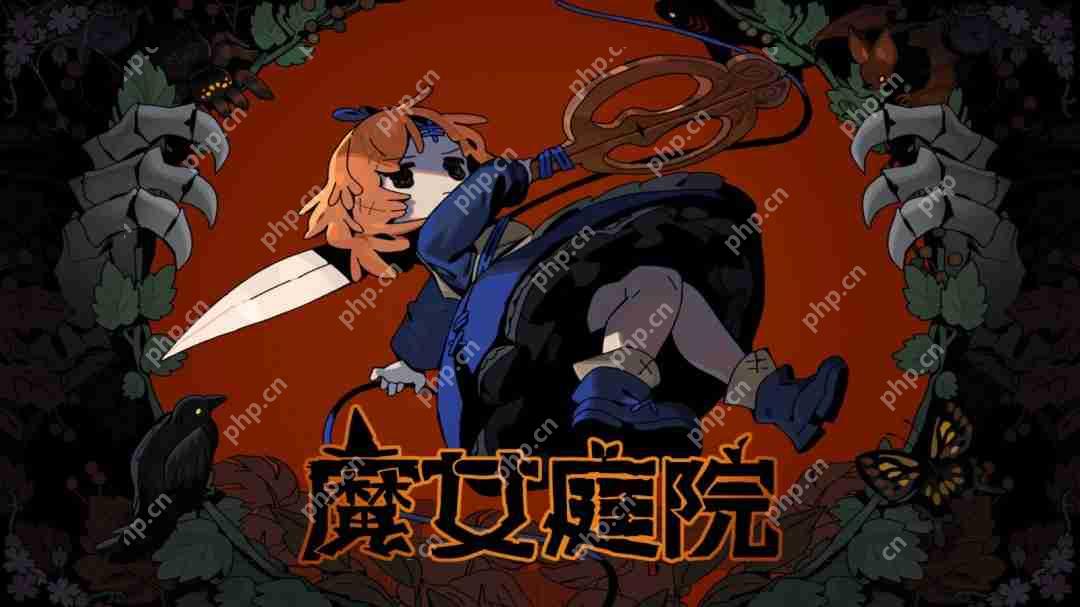 邂逅魔女，开启童话之旅！《魔女庭院》抢先体验版现已登陆steam平台！