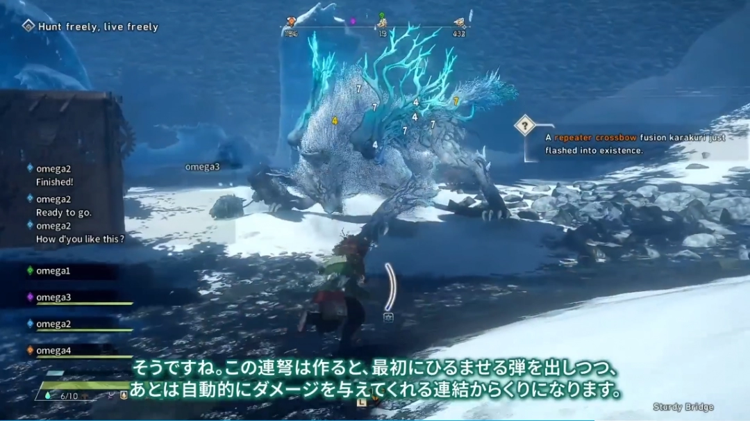 《狂野之心S》四人联机演示 14分钟呈现多人玩法