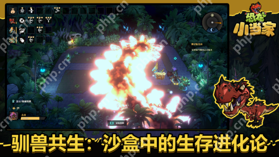 沙盒肉鸽新游《Dino Topia》确定中文名为《恐龙小当家》