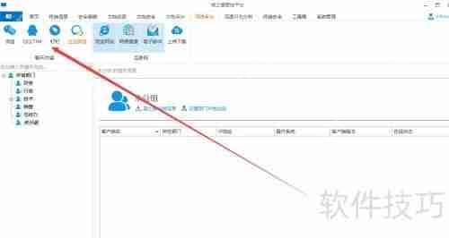 上班时间如何规范员工的上网行为