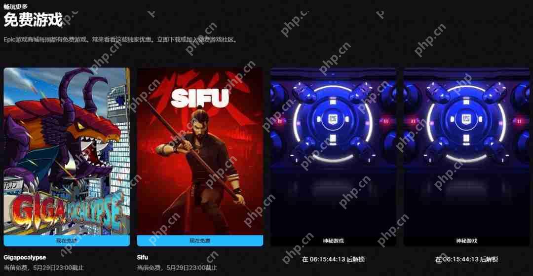 Epic喜加二：《师父》《巨兽浩劫》免费领取