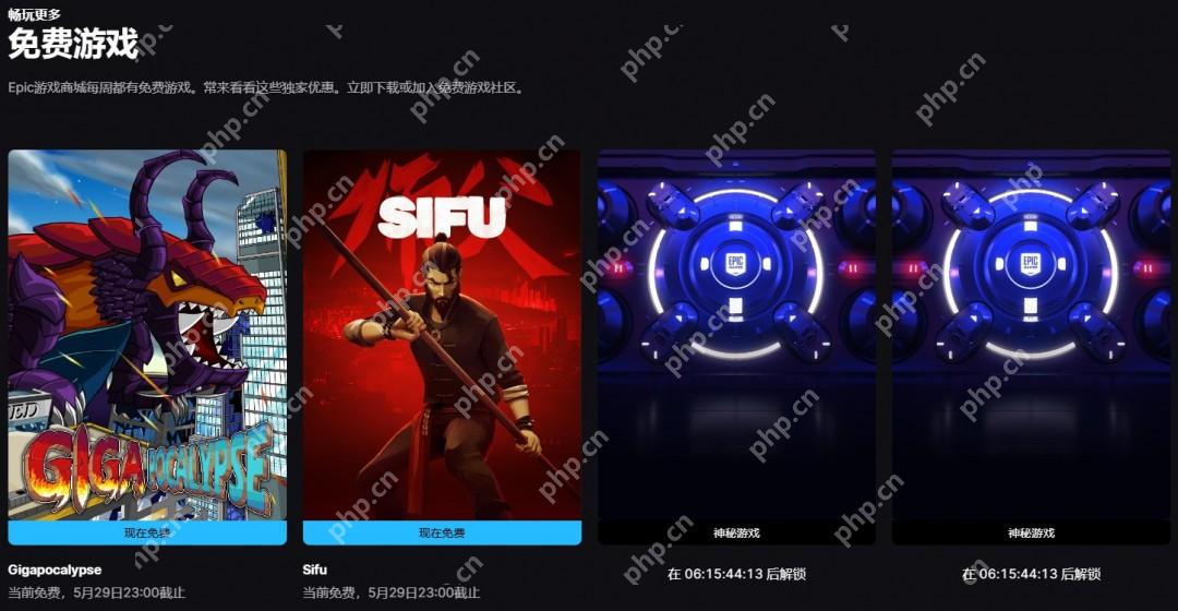 Epic喜加二：《师父》《巨兽浩劫》免费领取