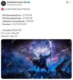 《艾尔登法环：黑夜君临》PS4/5版容量曝光 不到22GB