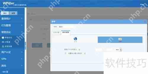 中小企业上网行为管理解决方案