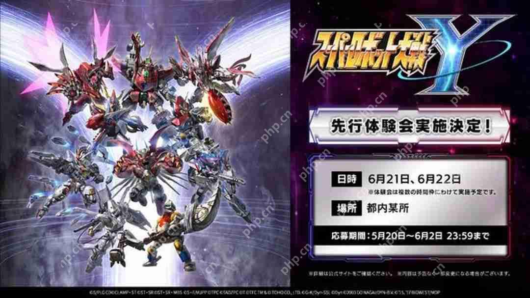 《超级机器人大战Y》参战机体阵容豪华 8月28日登场