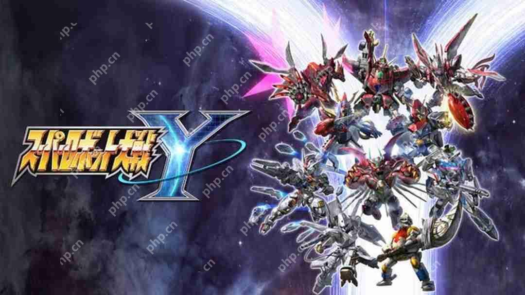 《超级机器人大战Y》参战机体阵容豪华 8月28日登场