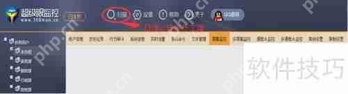 企业如何选择合适的上网行为管理软件？