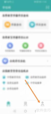 学信网找回密码方法汇总