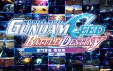 《机动战士 GUNDAM SEED 激斗命运 复刻版》今天正式上市
