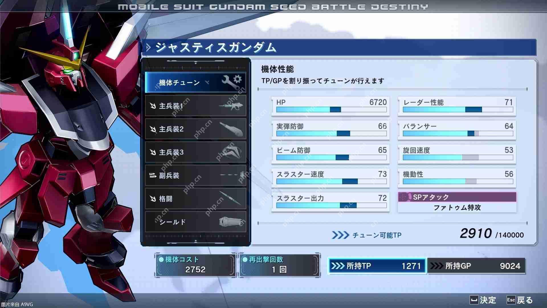 《机动战士 GUNDAM SEED 激斗命运 复刻版》今天正式上市