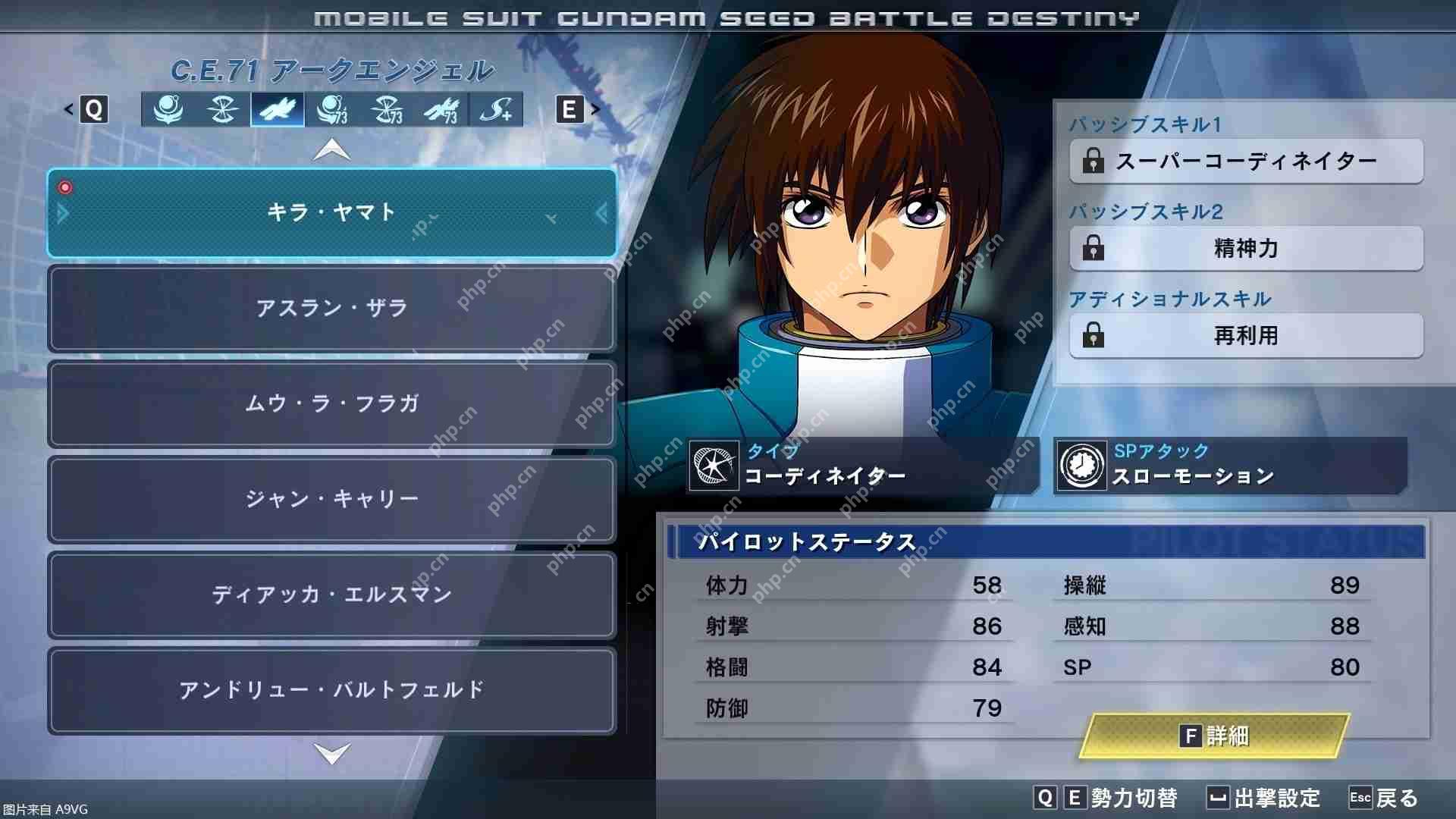 《机动战士 GUNDAM SEED 激斗命运 复刻版》今天正式上市