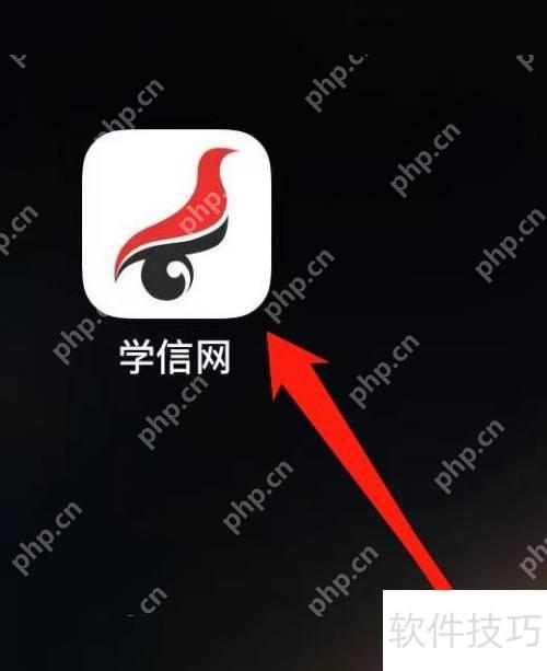 学信网怎么查-学信网查询方法汇总