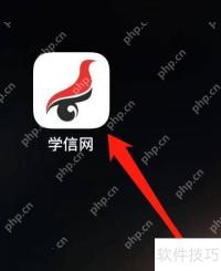 学信网怎么查-学信网查询方法汇总
