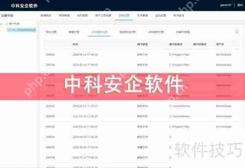 公司电脑监控：提升效率与数据安全的平衡之道