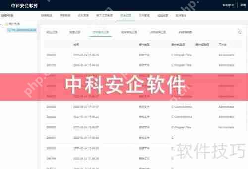 公司电脑监控：提升效率与数据安全的平衡之道