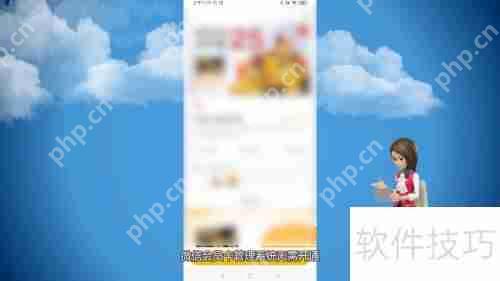 微信会员卡管理系统开通指南