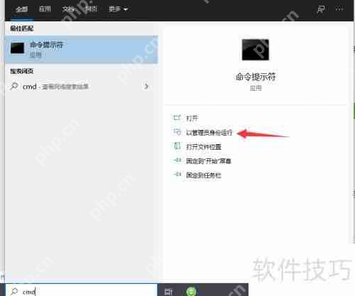 电脑被监控了？这些方法教你快速查出来！