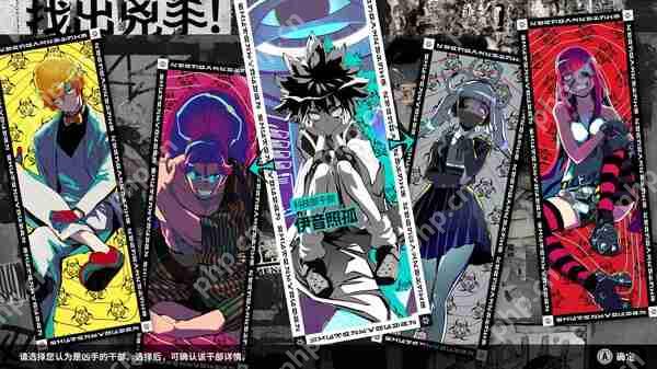 小高和刚新作《圣天教团》主角隐藏性别 本土化工作面临挑战