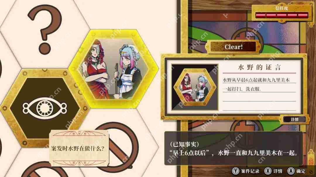 小高和刚新作《圣天教团》主角隐藏性别 本土化工作面临挑战