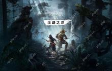 曝《刺客信条：影》DLC将于9月发布 合作模式明年上线
