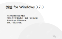 win11微信怎么清理内存