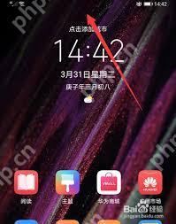 鸿蒙系统手电筒快捷键怎么设置