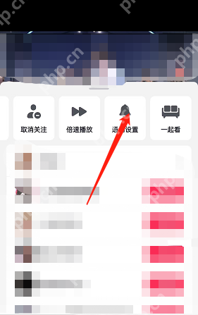 抖音作品更新通知怎么设置