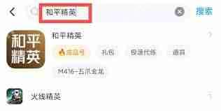 交易猫的盈利点是什么