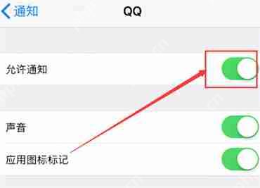 为什么qq消息要打开才看到