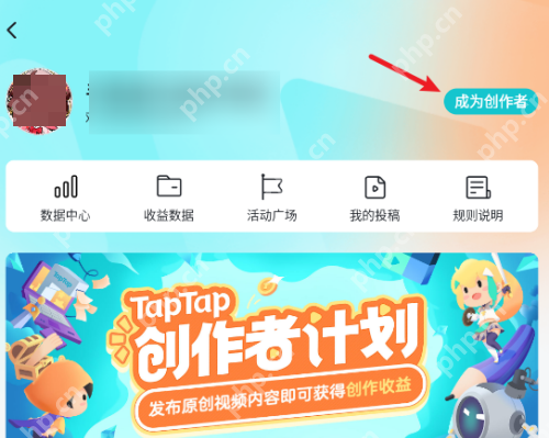 Taptap如何成为创作者?Taptap成为创作者的方法
