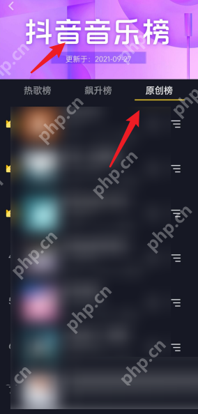 抖音碟片在哪里？抖音碟片查看方法