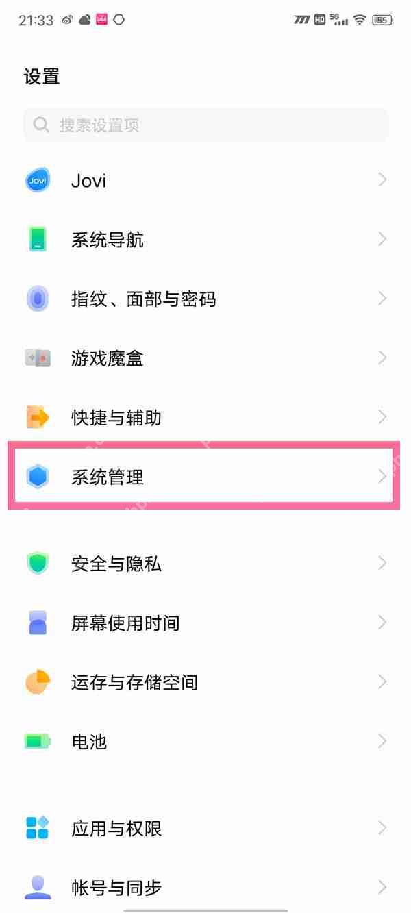 vivo工程模式如何取消