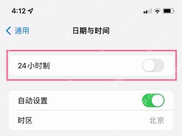 苹果14plus24小时怎么设置