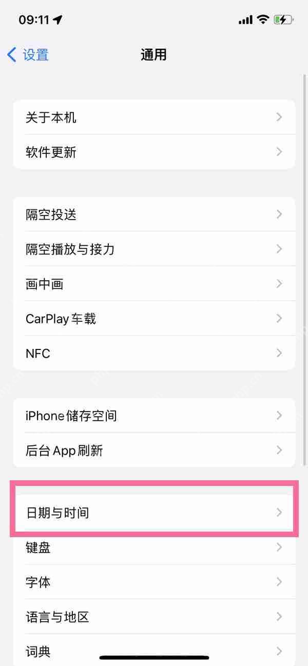 苹果14plus24小时怎么设置