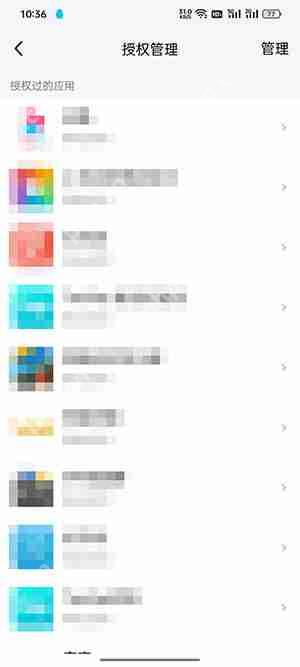 tim怎么取消授权