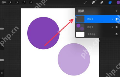 Procreate如何降低图层透明度