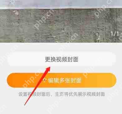微博主页视频背景怎么设置