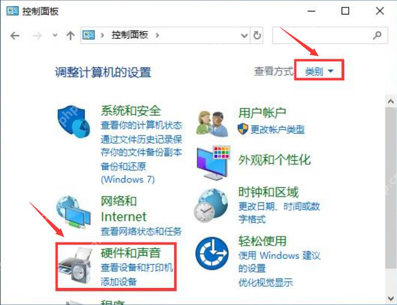 Win10系統(tǒng)如何打開音頻管理器？Win10音頻管理設置