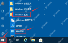 Win10系统如何打开音频管理器？Win10音频管理设置