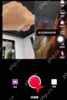 《抖音》合拍视频全流程教程