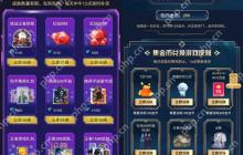 tt语音领皮肤是真的吗
