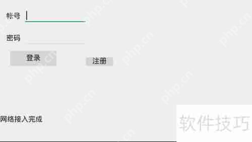 旧手机电脑变身摄像头：远程免费视频监控教程