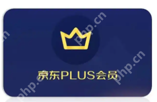 京东会员免费停车券怎么领 京东plus会员免费停车券领取入口