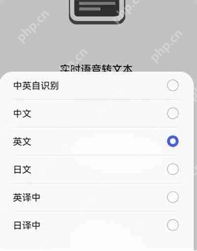 华为手机怎么设置ai字幕